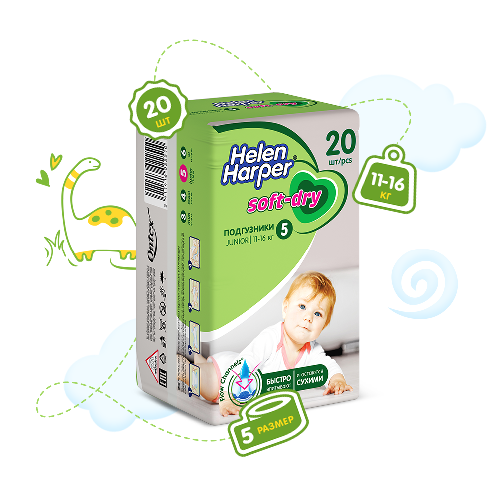 Детские подгузники Helen Harper Soft & Dry Размер 5 (11-16 кг) 20 шт.
